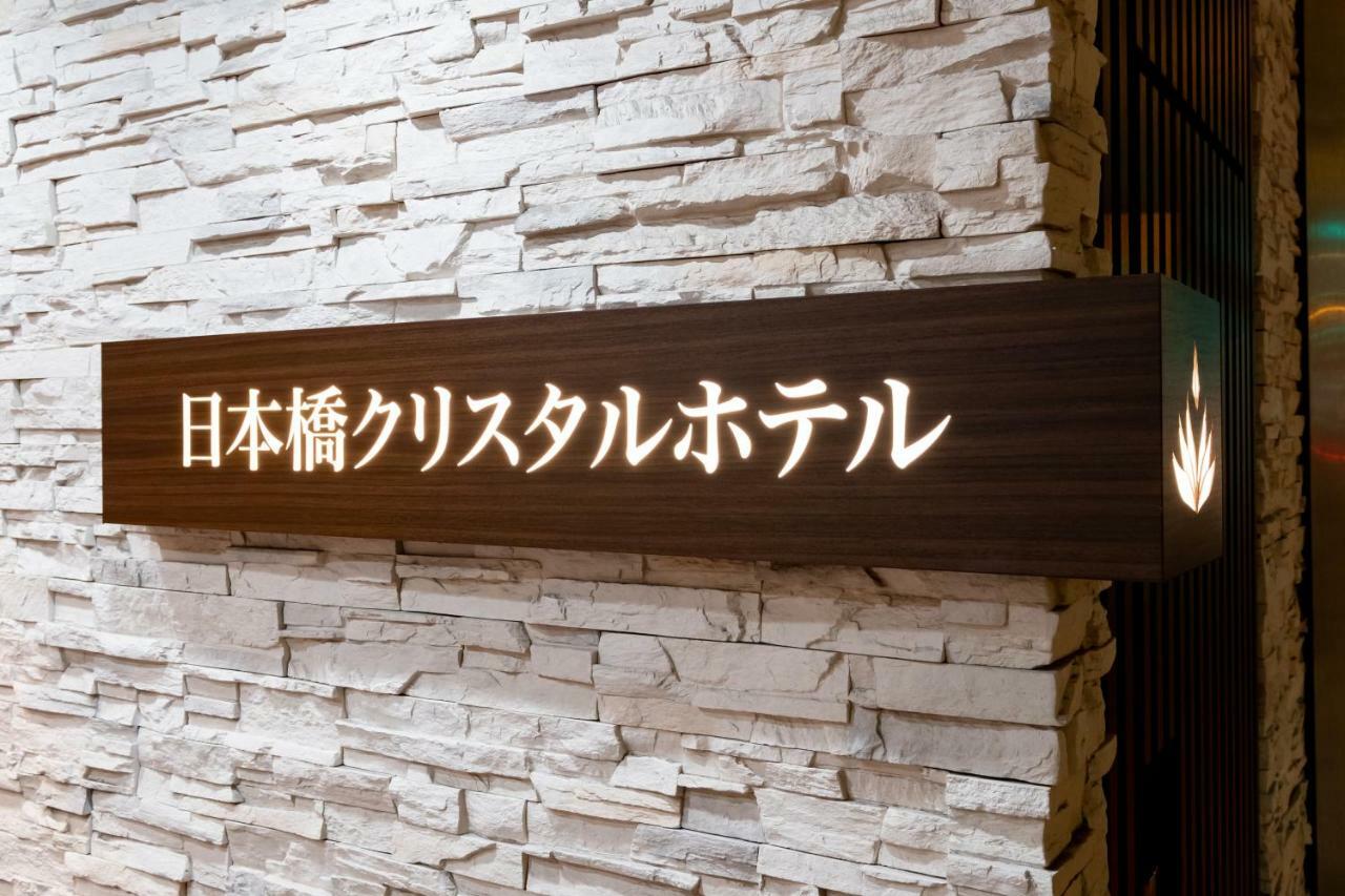 Nipponbashi Crystal Hotel Οσάκα Εξωτερικό φωτογραφία